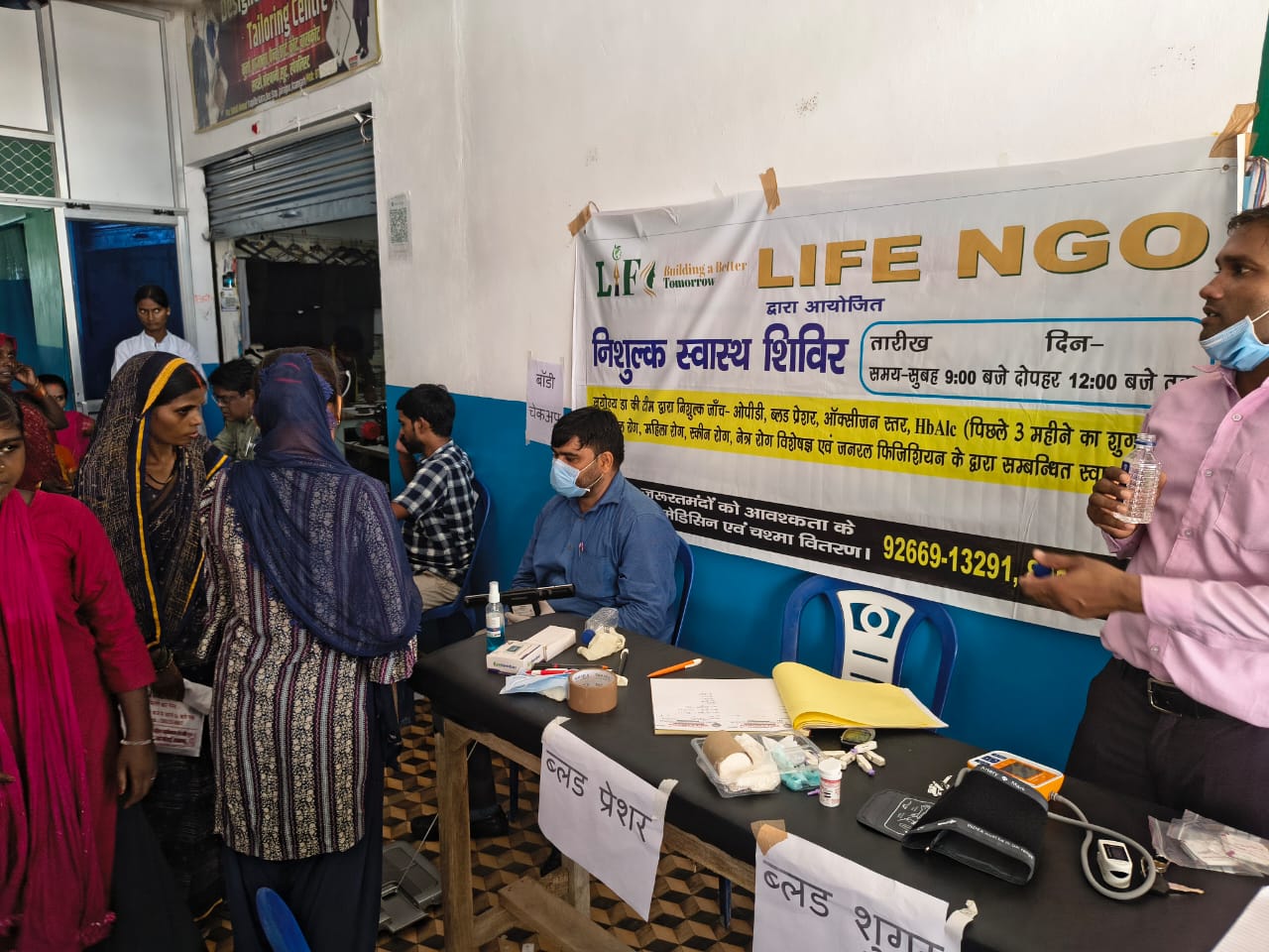 free-health-camp